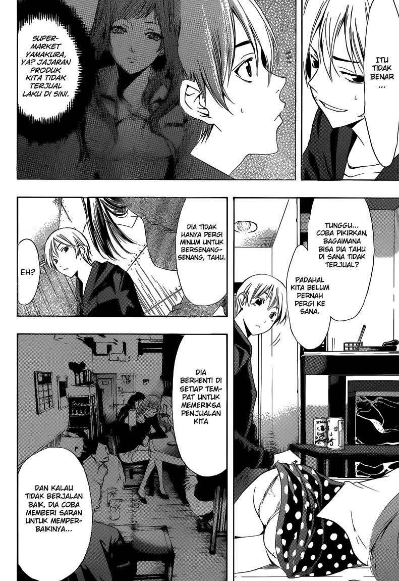 Kimi no Iru Machi Chapter 249 Gambar 13