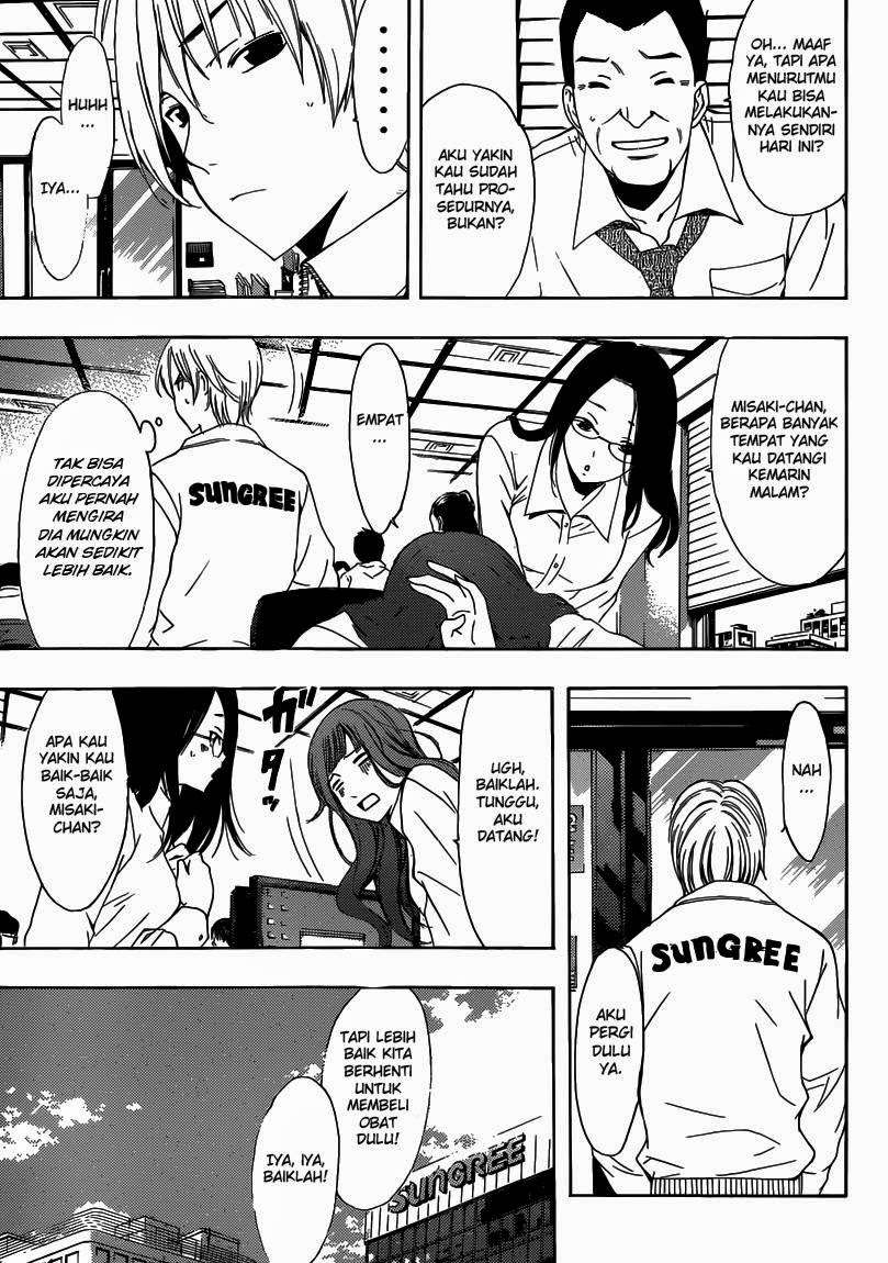 Kimi no Iru Machi Chapter 249 Gambar 4