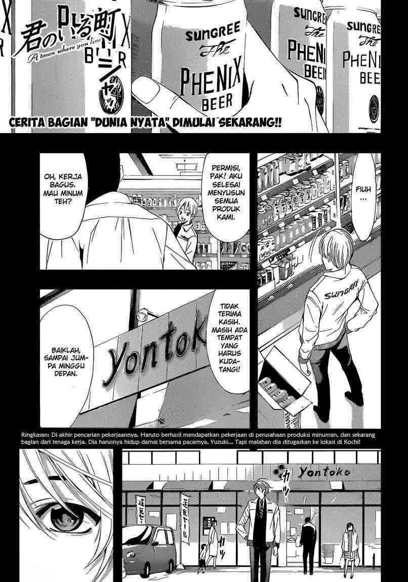 Baca Komik Kimi no Iru Machi Chapter 248 Gambar 1