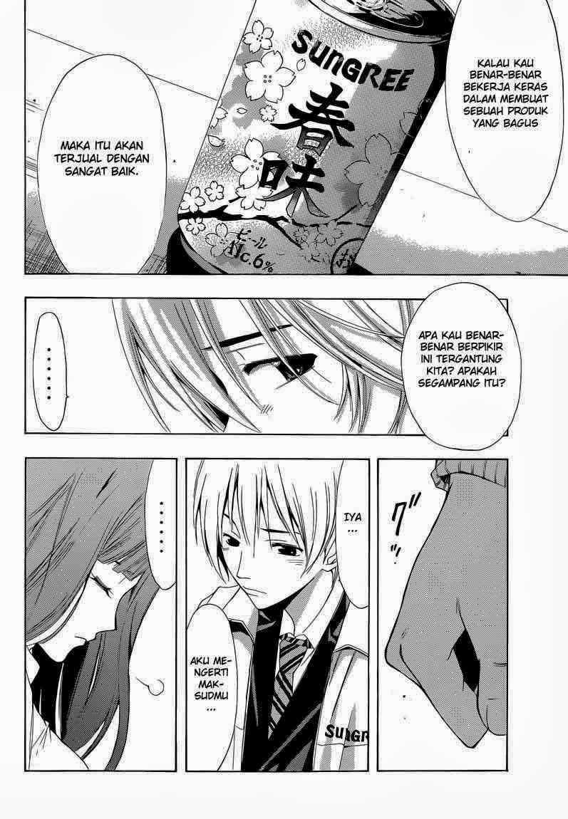 Kimi no Iru Machi Chapter 248 Gambar 14