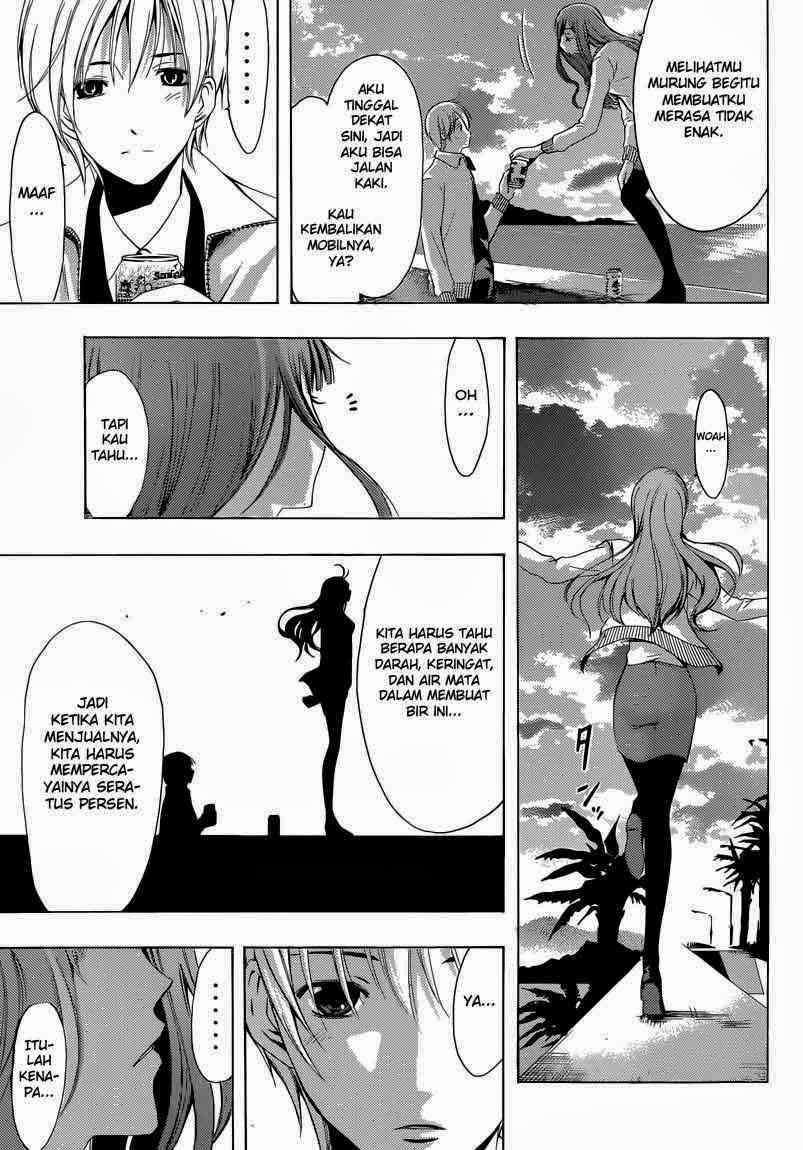 Kimi no Iru Machi Chapter 248 Gambar 15