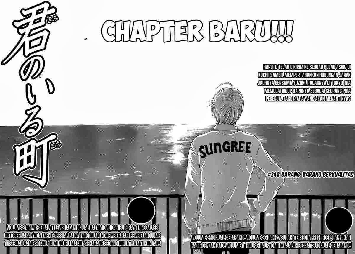 Baca Manga Kimi no Iru Machi Chapter 248 Gambar 2