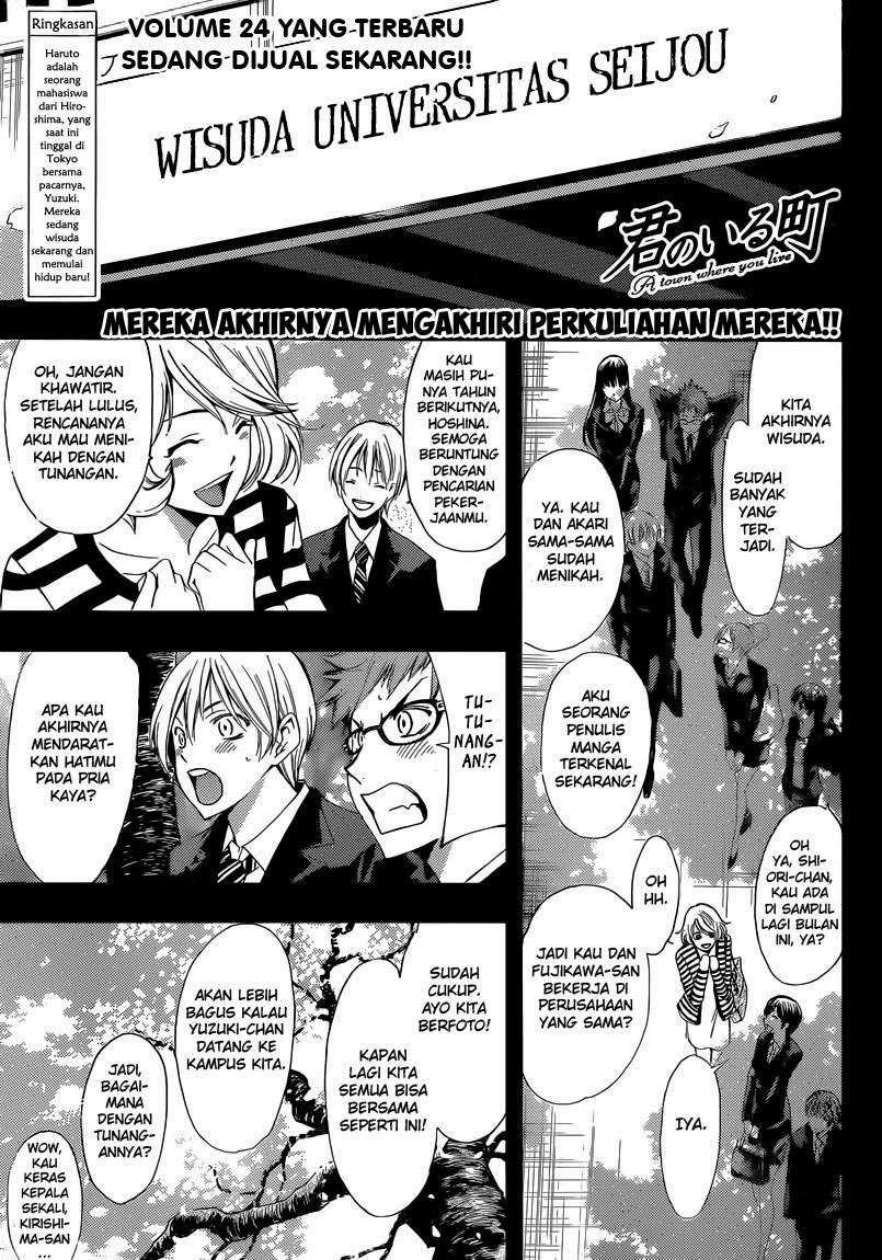 Baca Komik Kimi no Iru Machi Chapter 247 Gambar 1