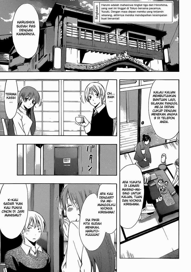 Kimi no Iru Machi Chapter 245 Gambar 4