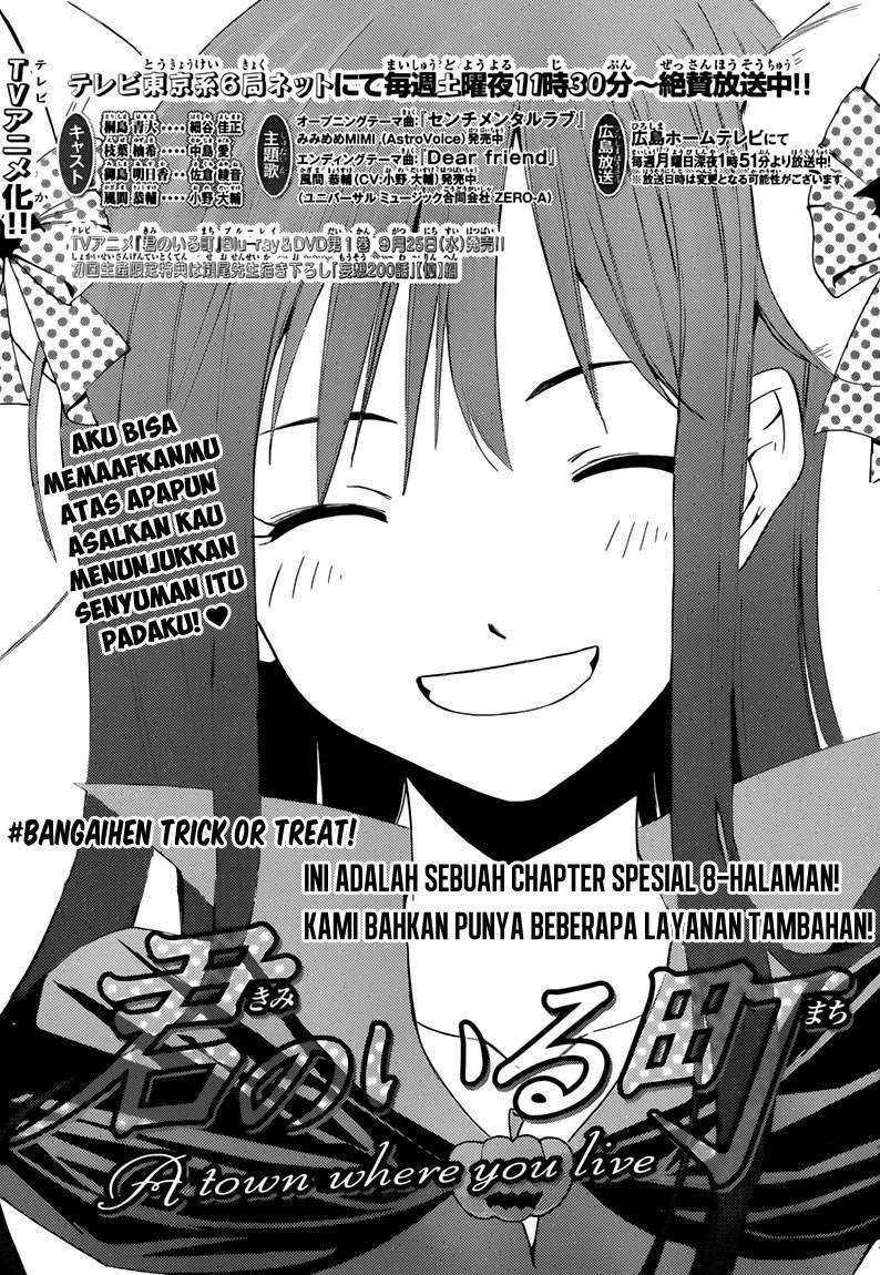 Baca Komik Kimi no Iru Machi Chapter 244.5 Gambar 1