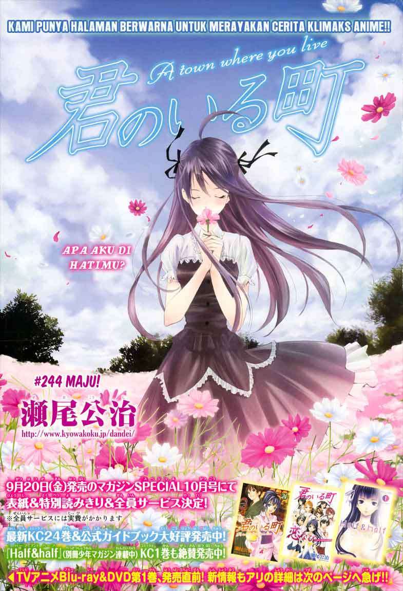 Baca Komik Kimi no Iru Machi Chapter 244 Gambar 1