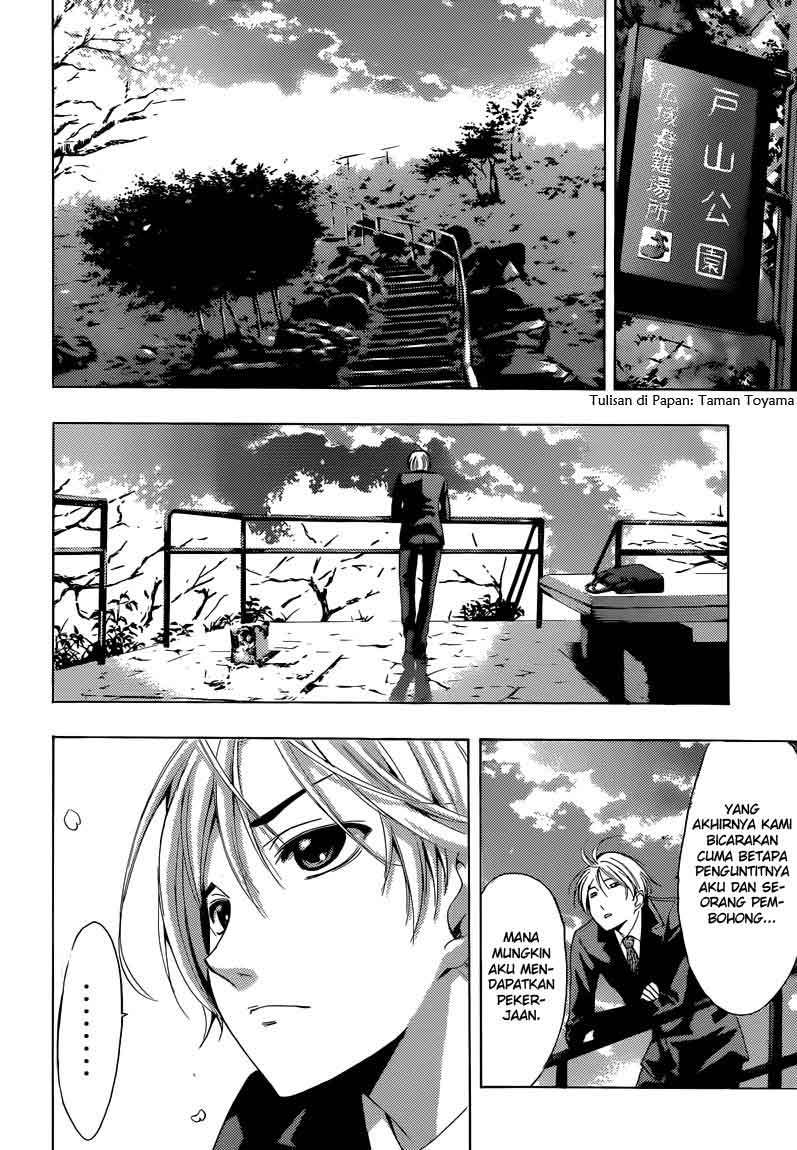 Kimi no Iru Machi Chapter 244 Gambar 16