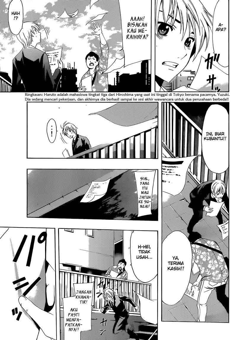 Kimi no Iru Machi Chapter 244 Gambar 5