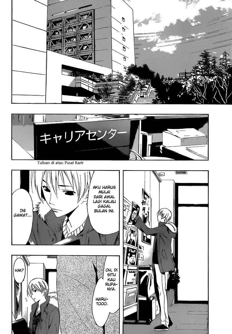 Kimi no Iru Machi Chapter 243 Gambar 5