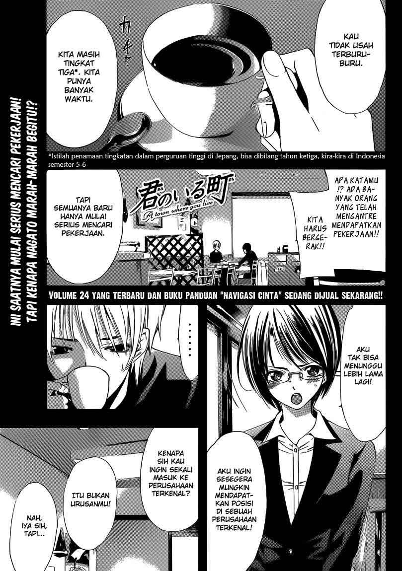 Baca Komik Kimi no Iru Machi Chapter 241 Gambar 1