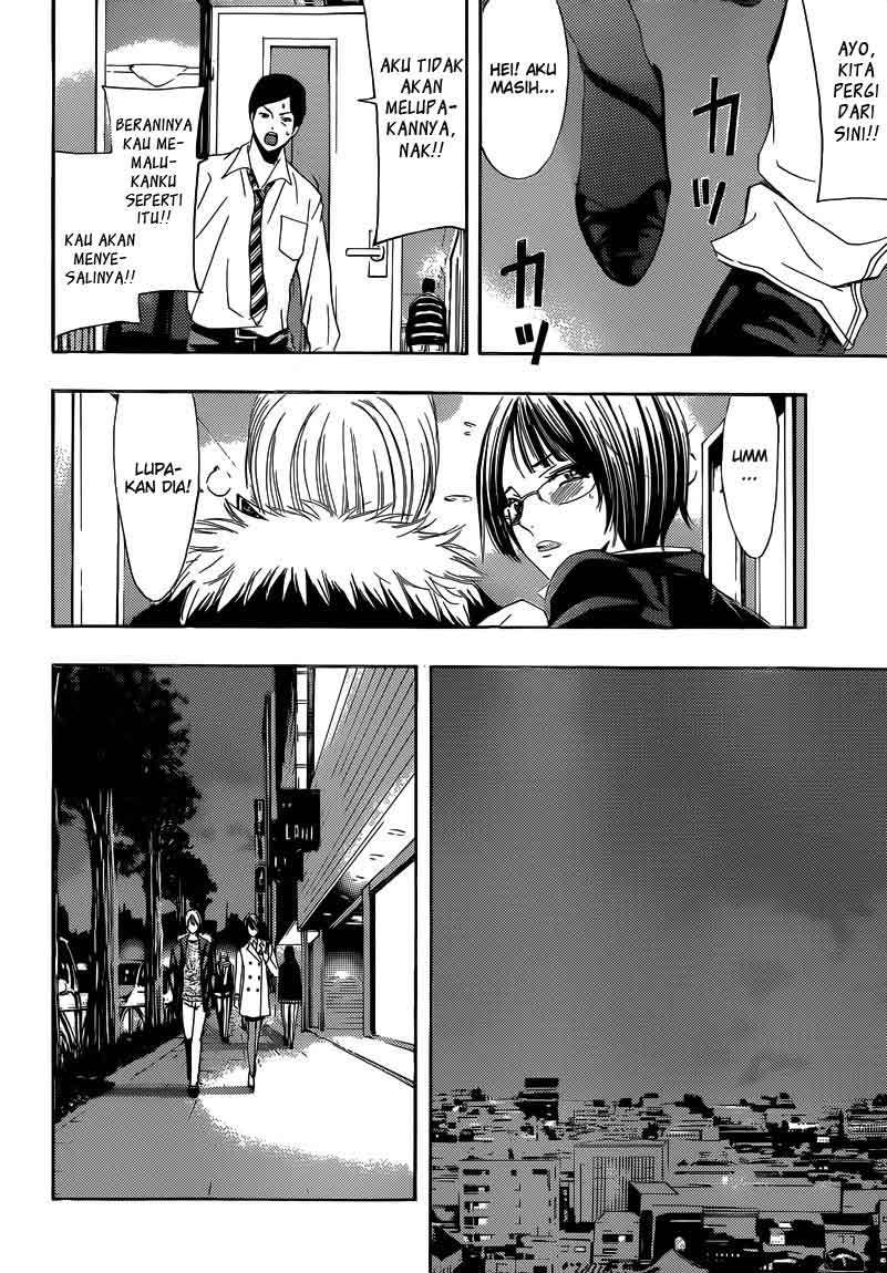 Kimi no Iru Machi Chapter 241 Gambar 12