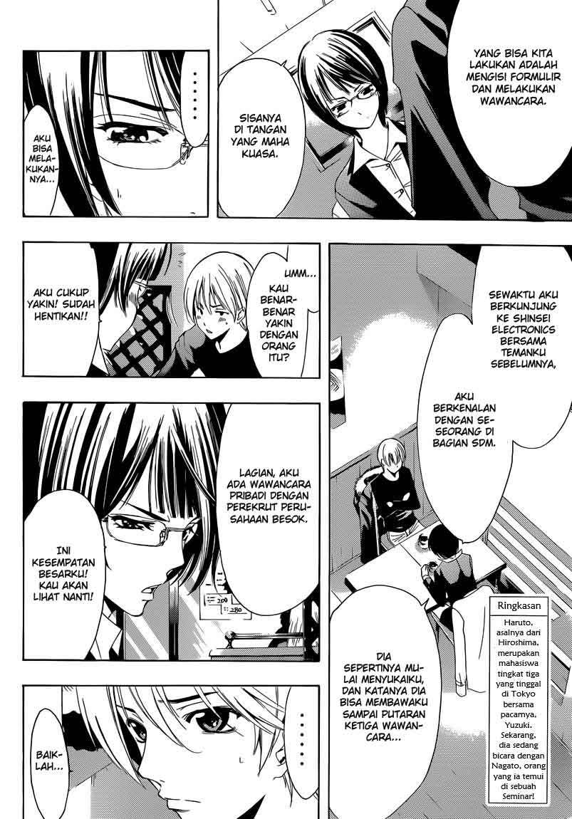 Baca Manga Kimi no Iru Machi Chapter 241 Gambar 2