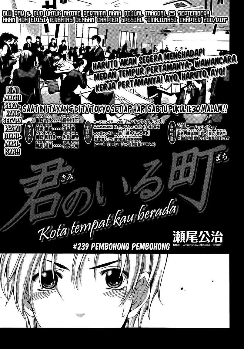 Kimi no Iru Machi Chapter 239 Gambar 3