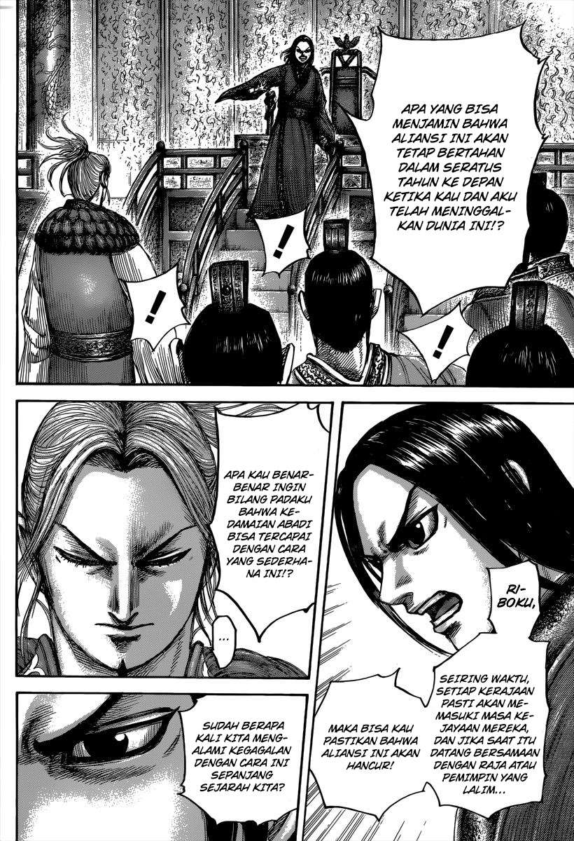 Kingdom Chapter 490 Gambar 16