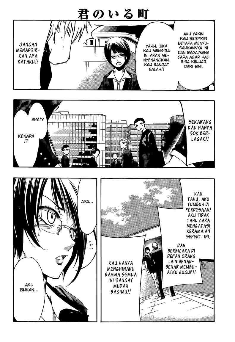 Kimi no Iru Machi Chapter 237 Gambar 16