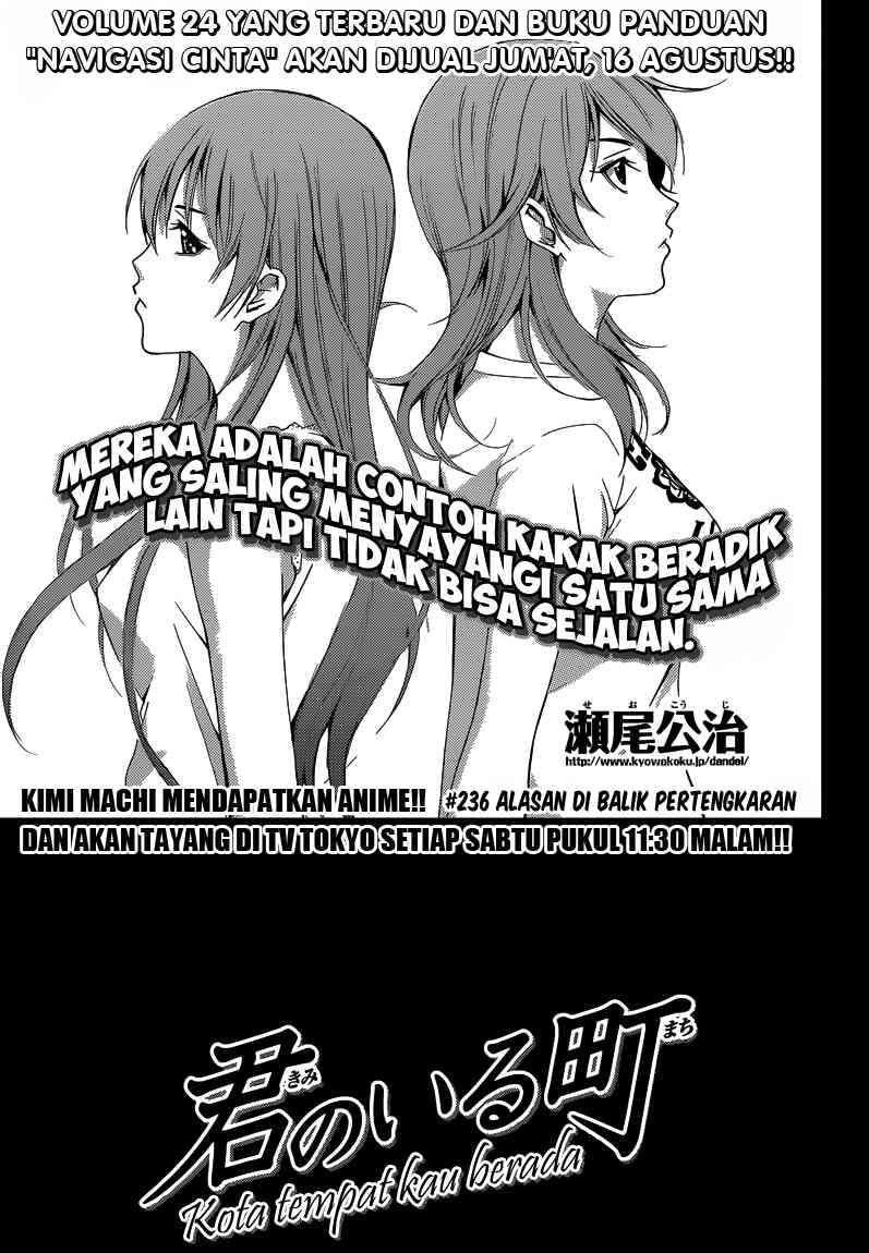 Baca Komik Kimi no Iru Machi Chapter 236 Gambar 1