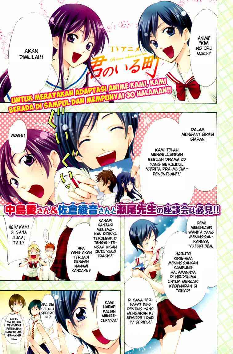 Baca Manga Kimi no Iru Machi Chapter 234 Gambar 2