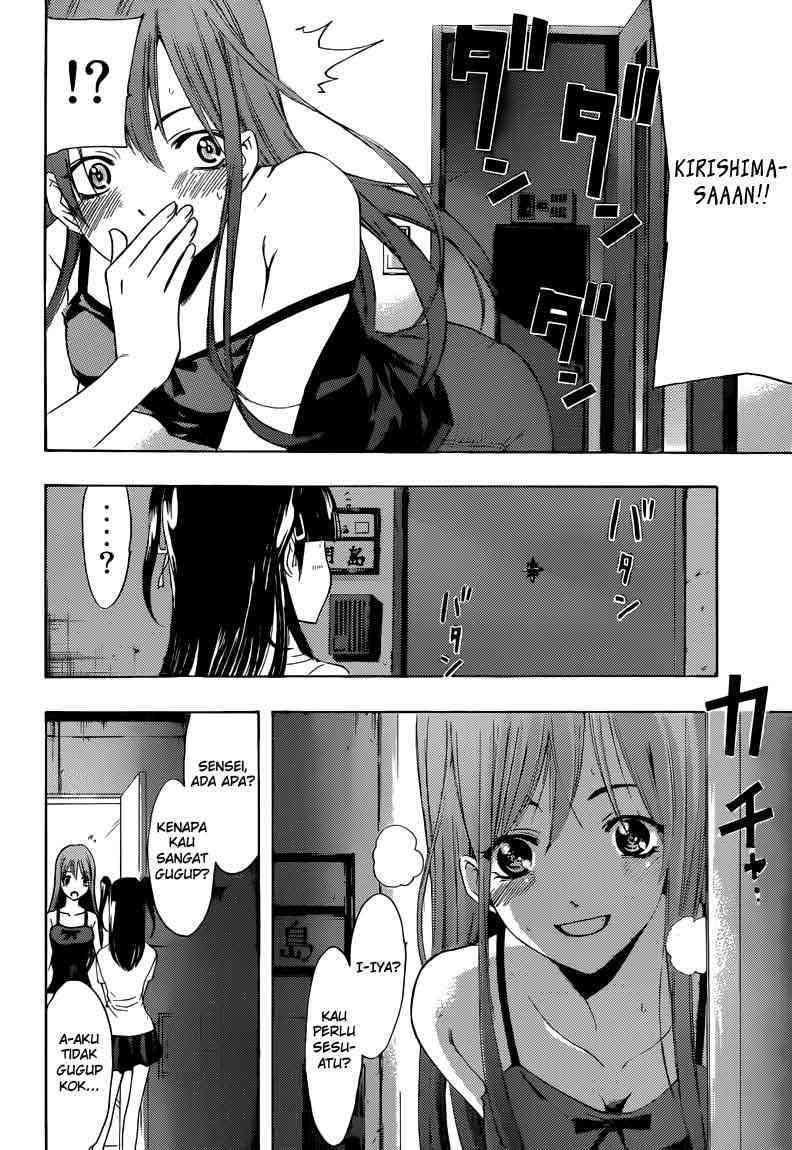 Kimi no Iru Machi Chapter 233 Gambar 17