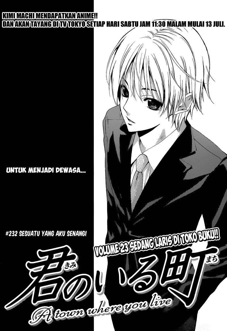 Baca Komik Kimi no Iru Machi Chapter 232 Gambar 1