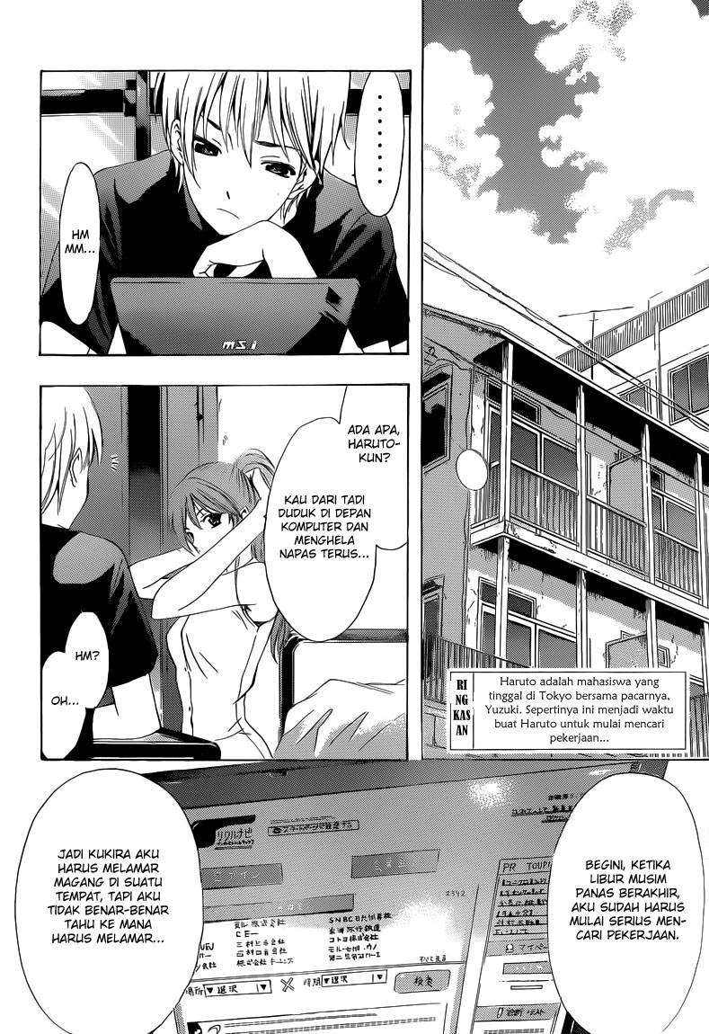 Kimi no Iru Machi Chapter 232 Gambar 3