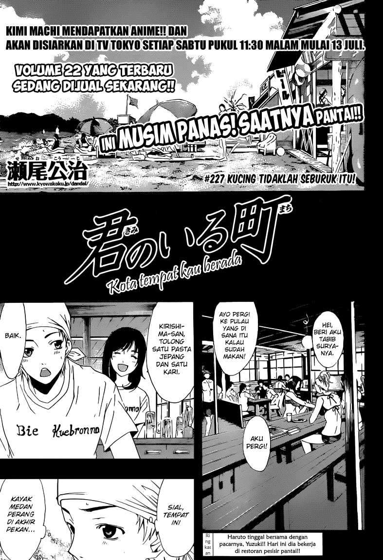 Baca Manga Kimi no Iru Machi Chapter 227 Gambar 2