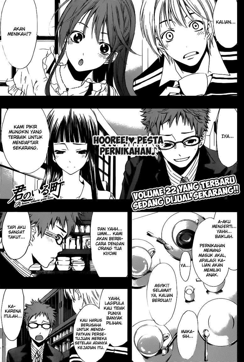 Baca Komik Kimi no Iru Machi Chapter 225 Gambar 1