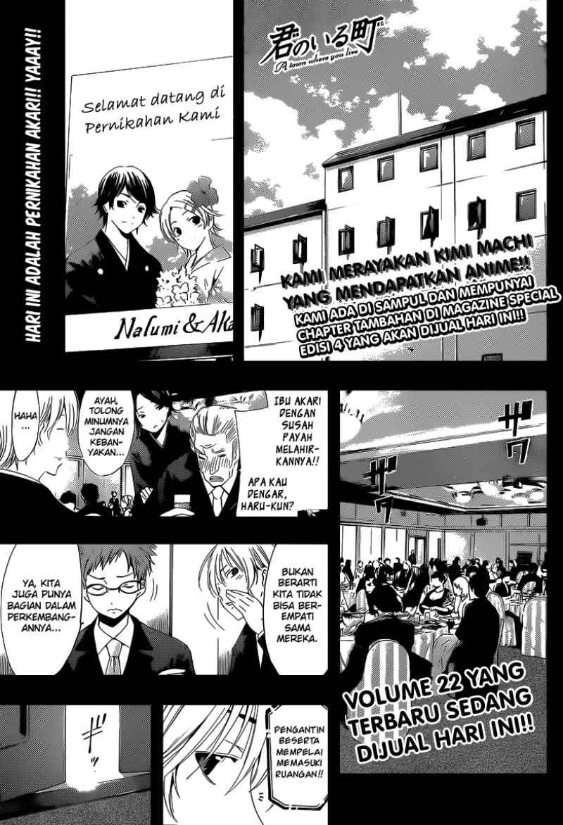 Baca Manga Kimi no Iru Machi Chapter 221 Gambar 2