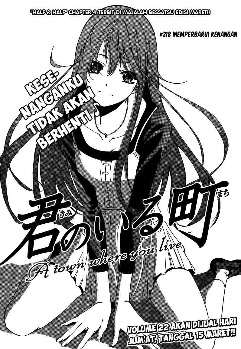 Baca Manga Kimi no Iru Machi Chapter 218 Gambar 2