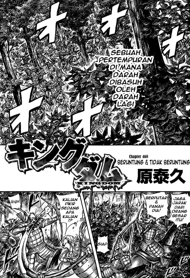 Baca Komik Kingdom Chapter 468 Gambar 1