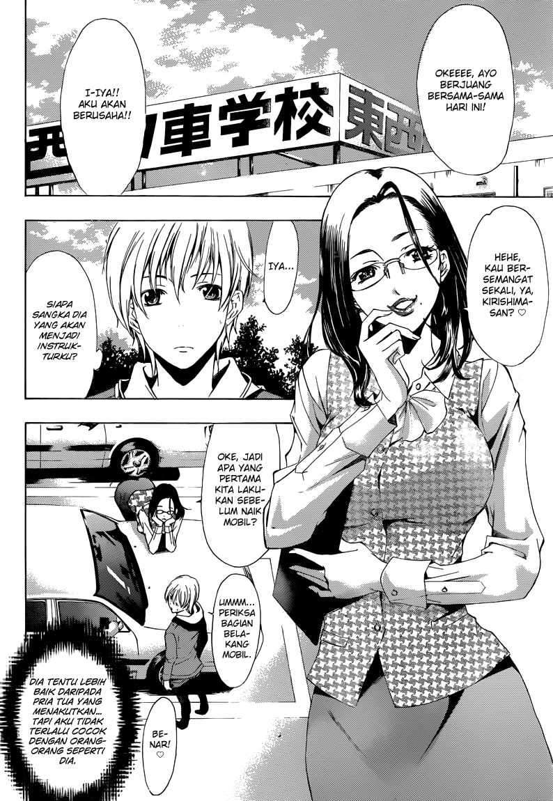 Kimi no Iru Machi Chapter 215 Gambar 3