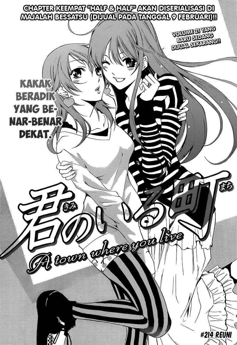 Kimi no Iru Machi Chapter 214 Gambar 4