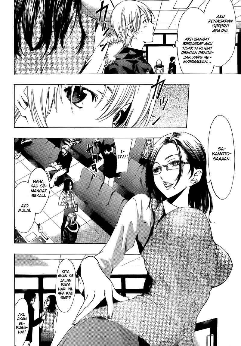 Kimi no Iru Machi Chapter 214 Gambar 7