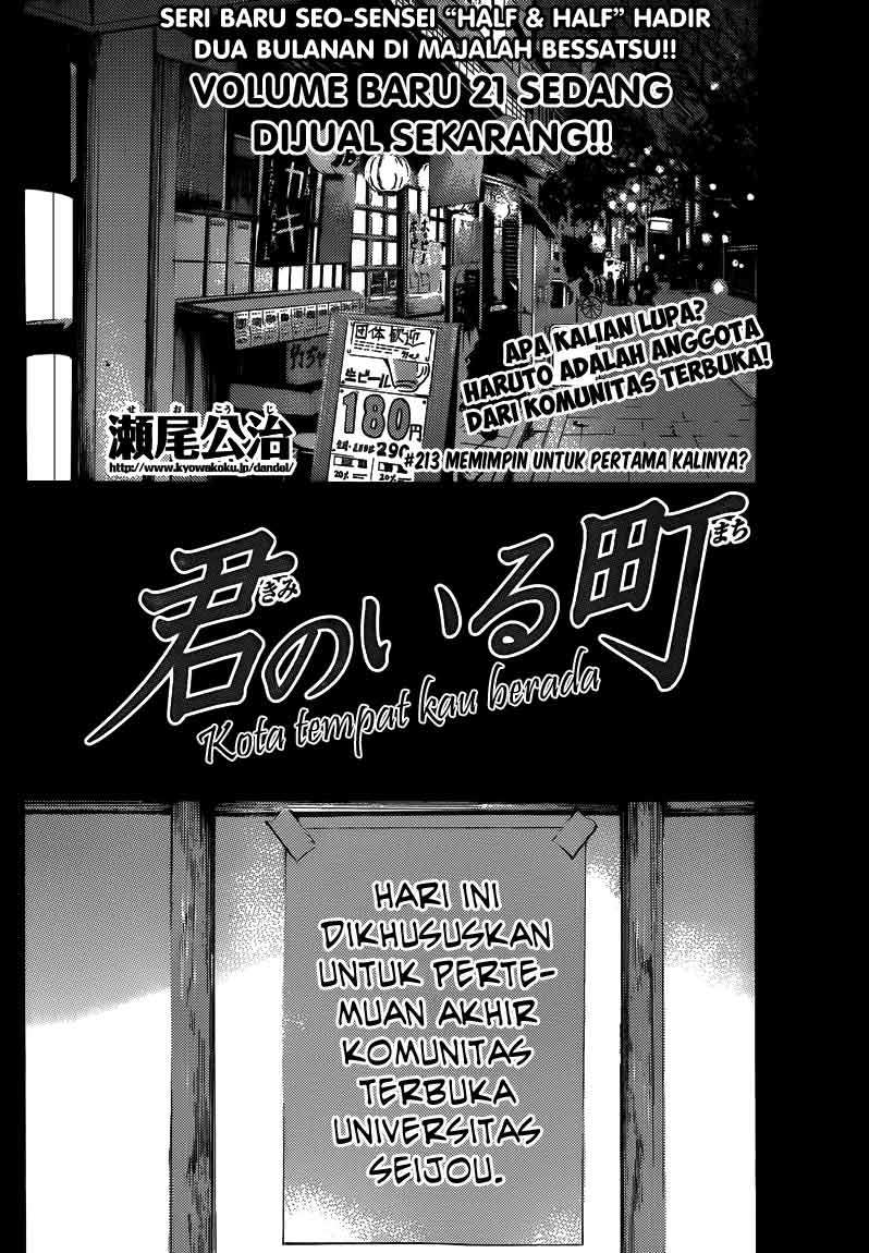 Baca Manga Kimi no Iru Machi Chapter 213 Gambar 2