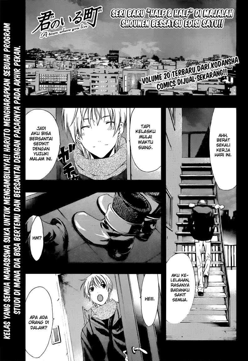 Baca Komik Kimi no Iru Machi Chapter 209 Gambar 1