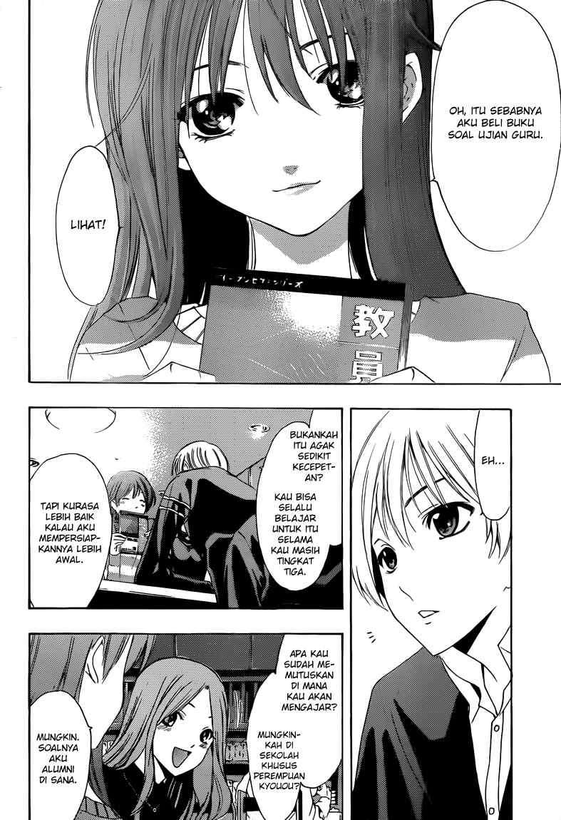 Kimi no Iru Machi Chapter 209 Gambar 11