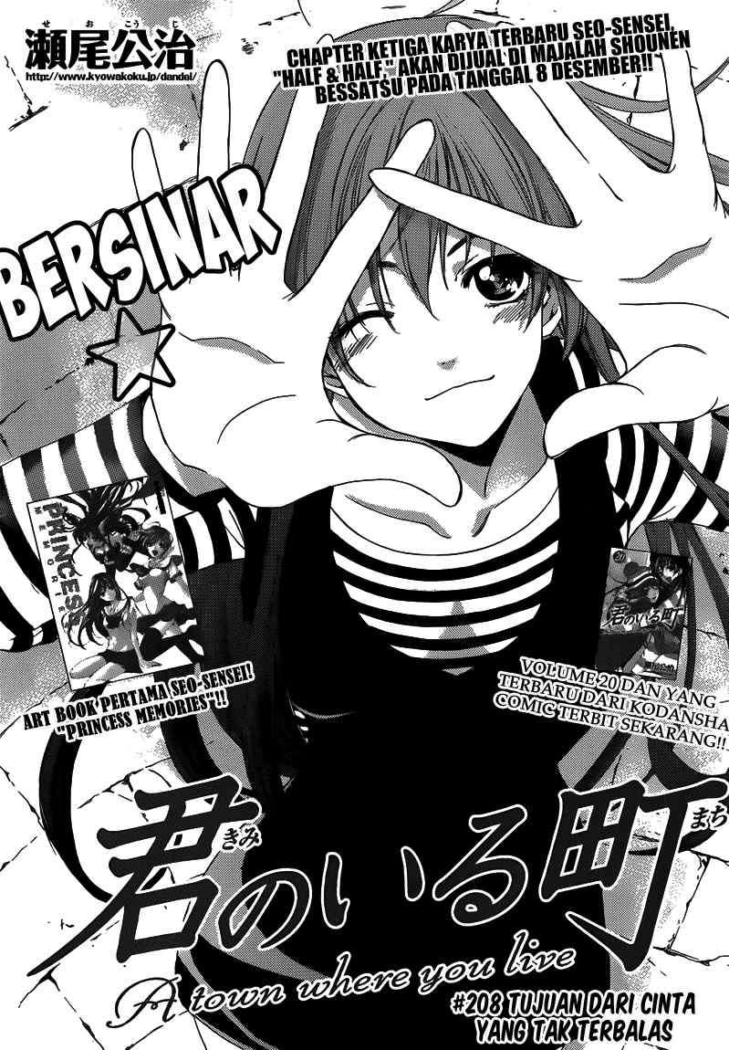 Baca Komik Kimi no Iru Machi Chapter 208 Gambar 1