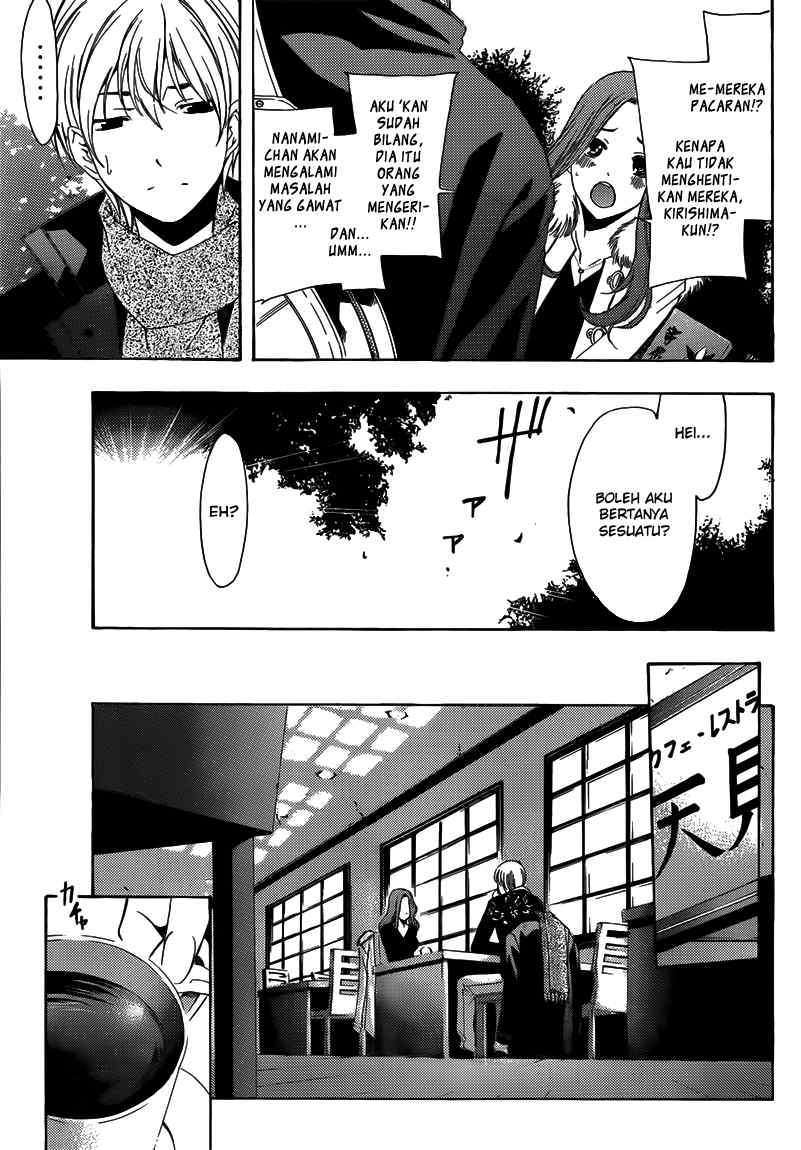 Kimi no Iru Machi Chapter 208 Gambar 6