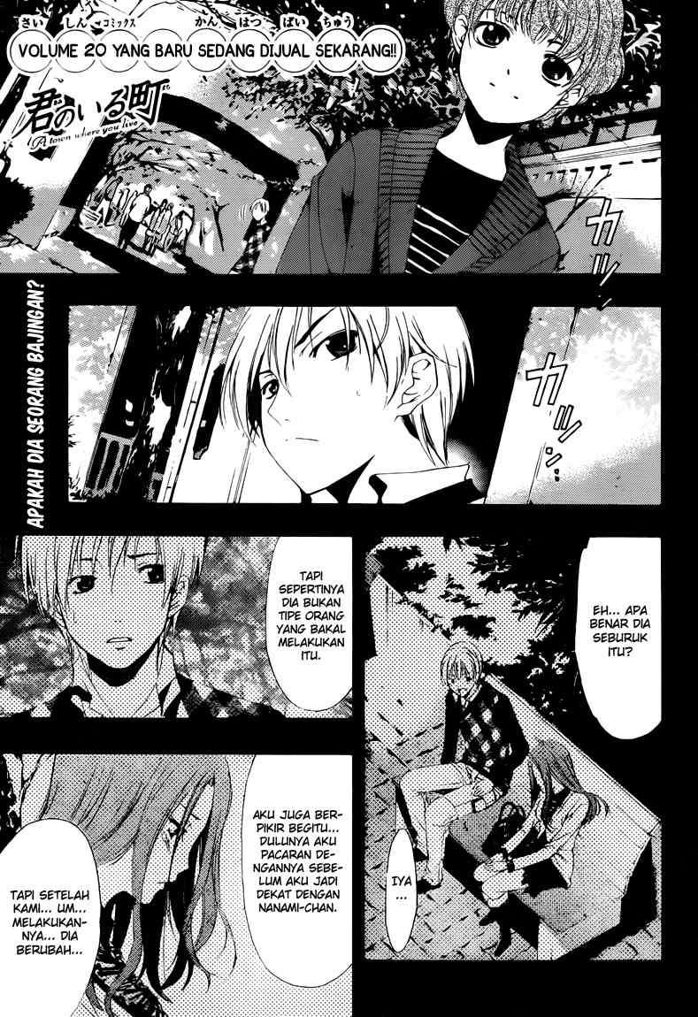 Baca Komik Kimi no Iru Machi Chapter 207 Gambar 1