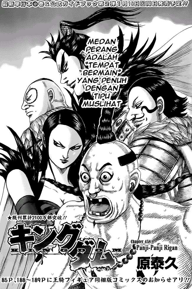 Baca Komik Kingdom Chapter 458 Gambar 1