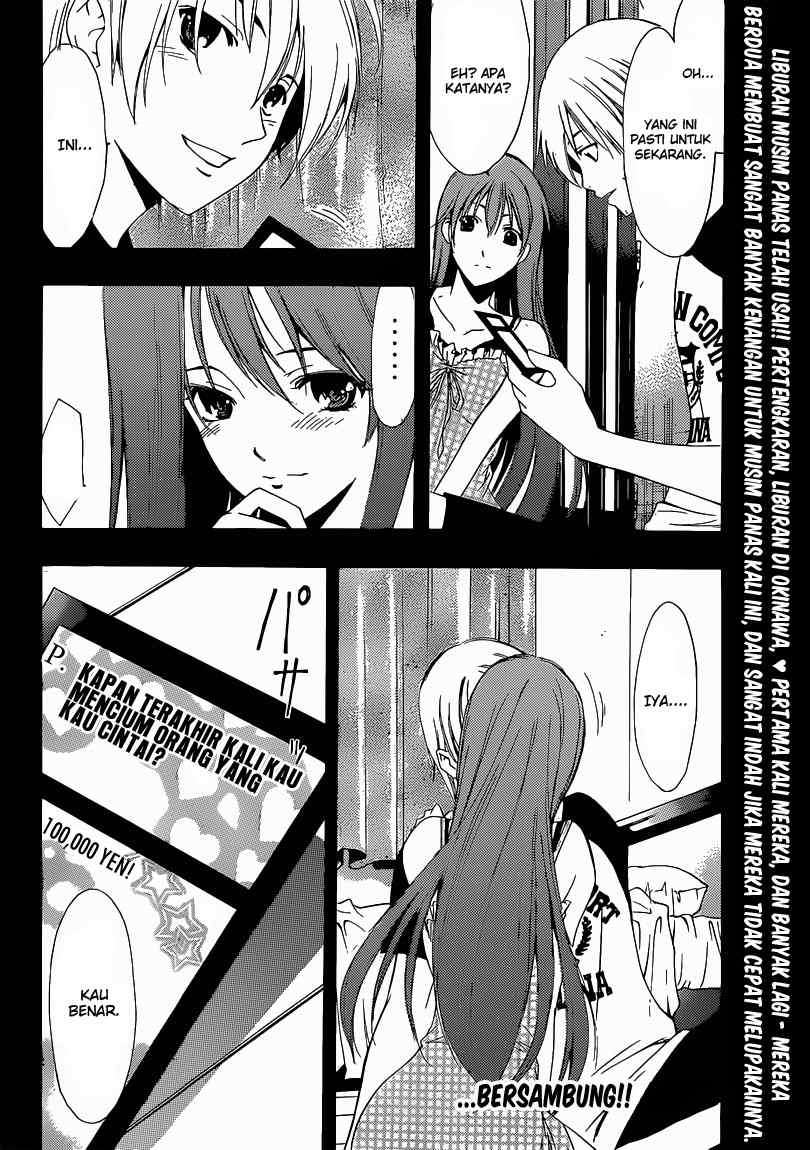 Kimi no Iru Machi Chapter 203 Gambar 19