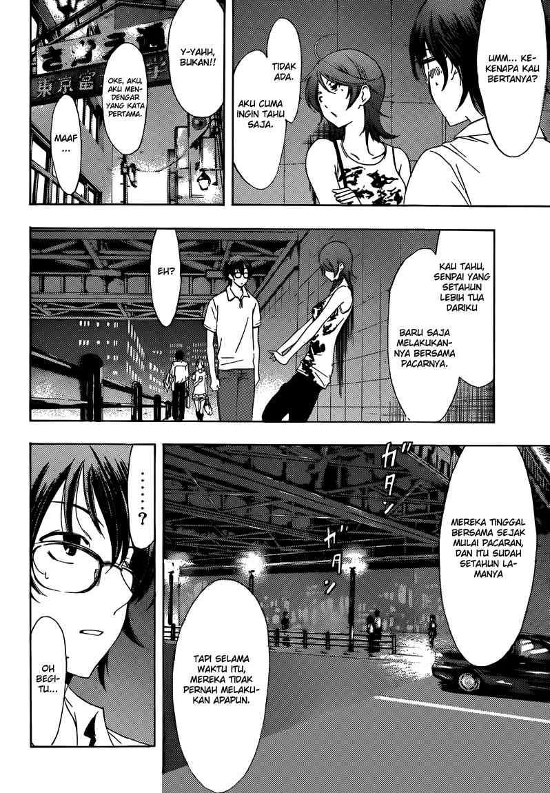 Kimi no Iru Machi Chapter 202 Gambar 13