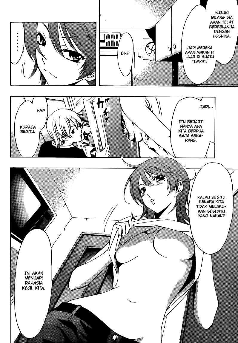 Kimi no Iru Machi Chapter 202 Gambar 5