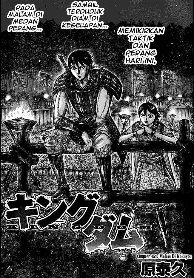 Baca Komik Kingdom Chapter 451 Gambar 1