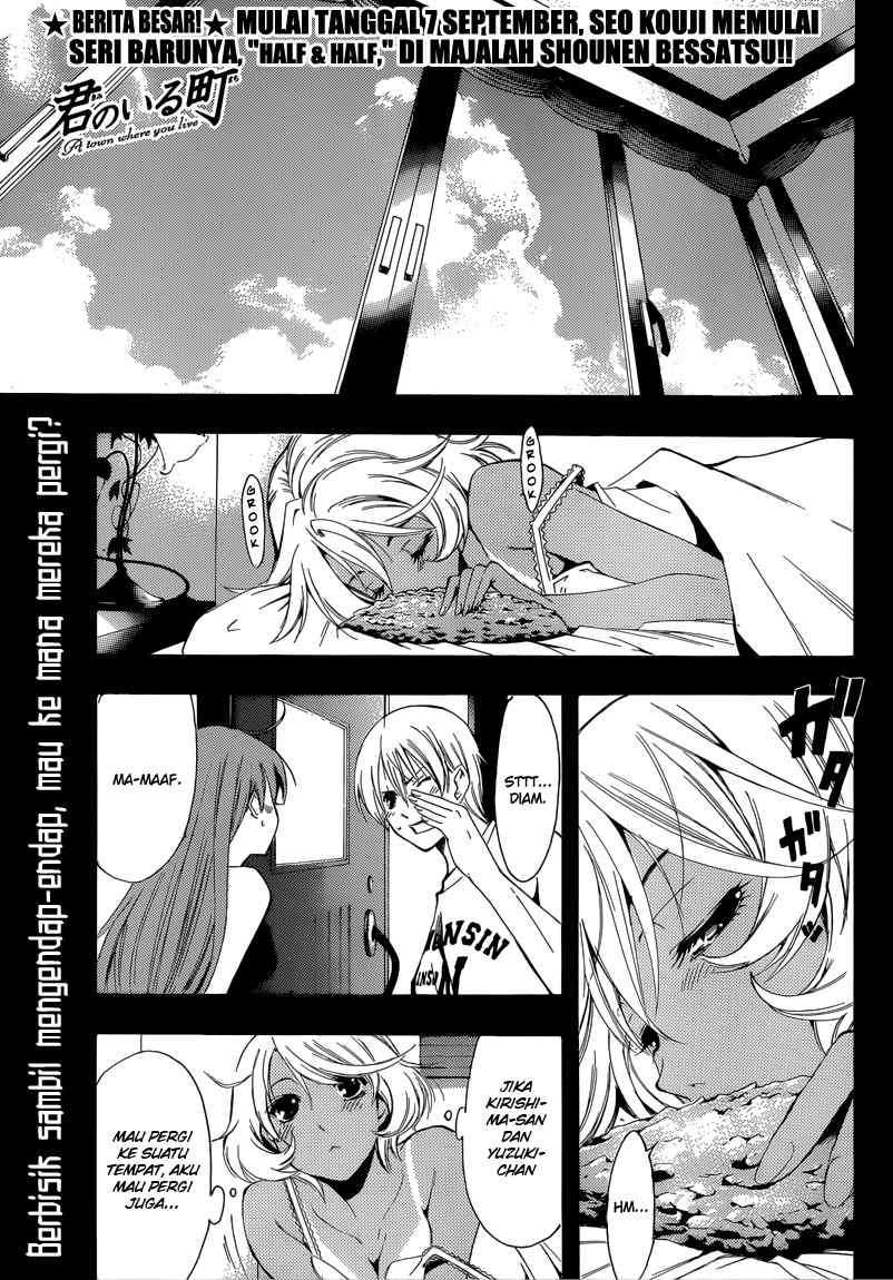 Baca Komik Kimi no Iru Machi Chapter 196 Gambar 1