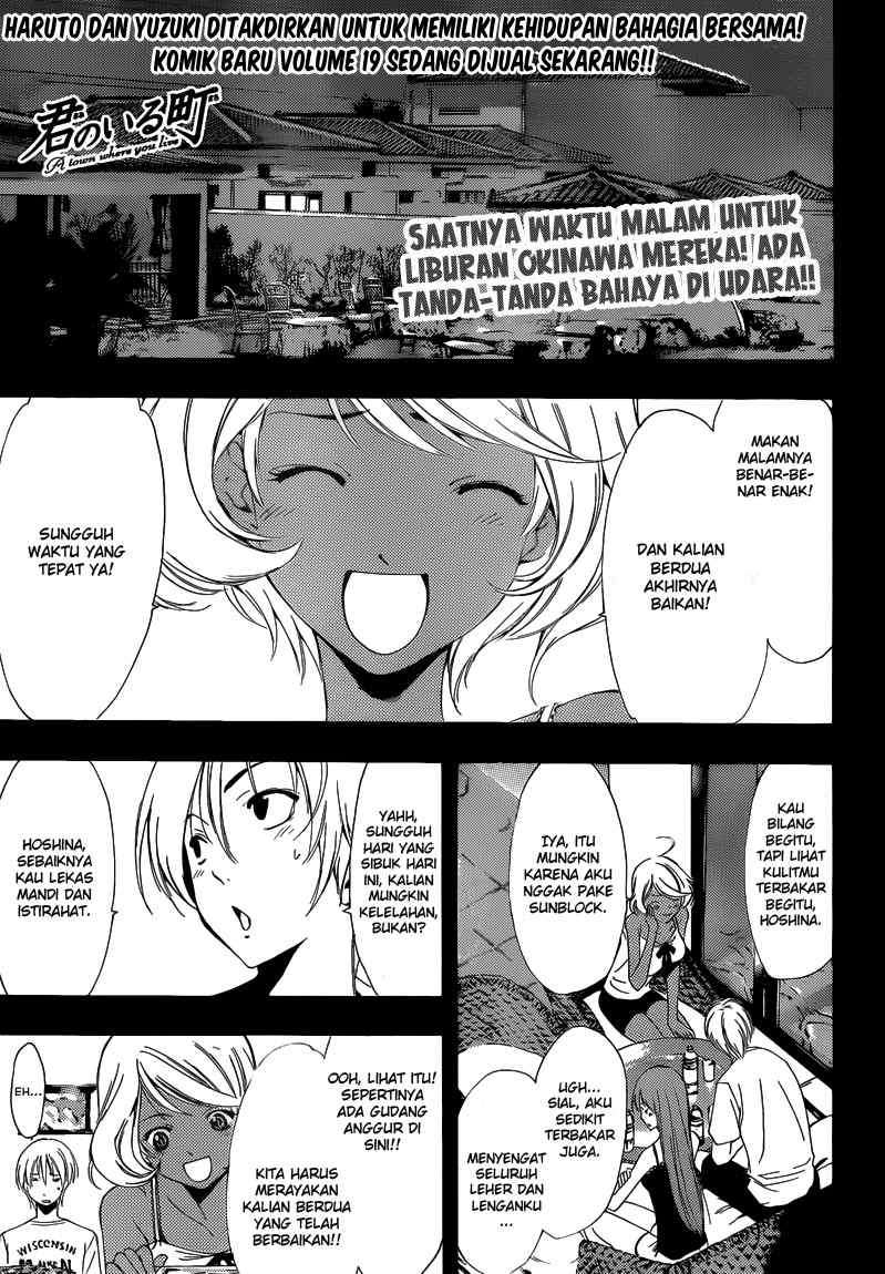 Baca Komik Kimi no Iru Machi Chapter 195 Gambar 1