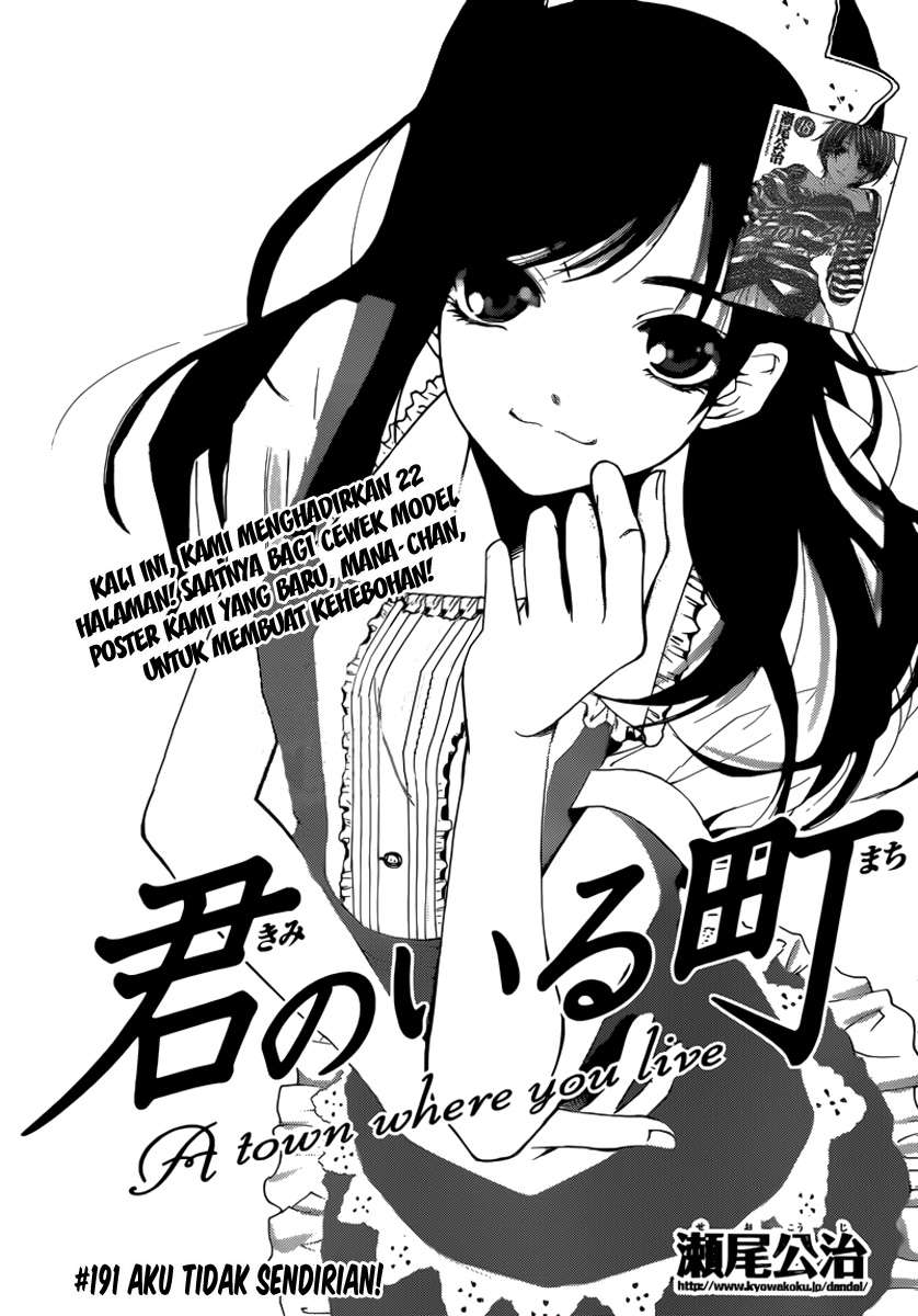 Baca Komik Kimi no Iru Machi Chapter 191 Gambar 1