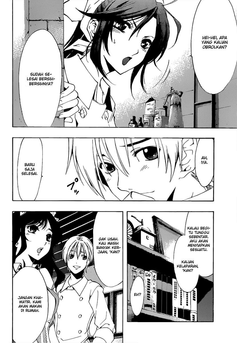 Kimi no Iru Machi Chapter 191 Gambar 17