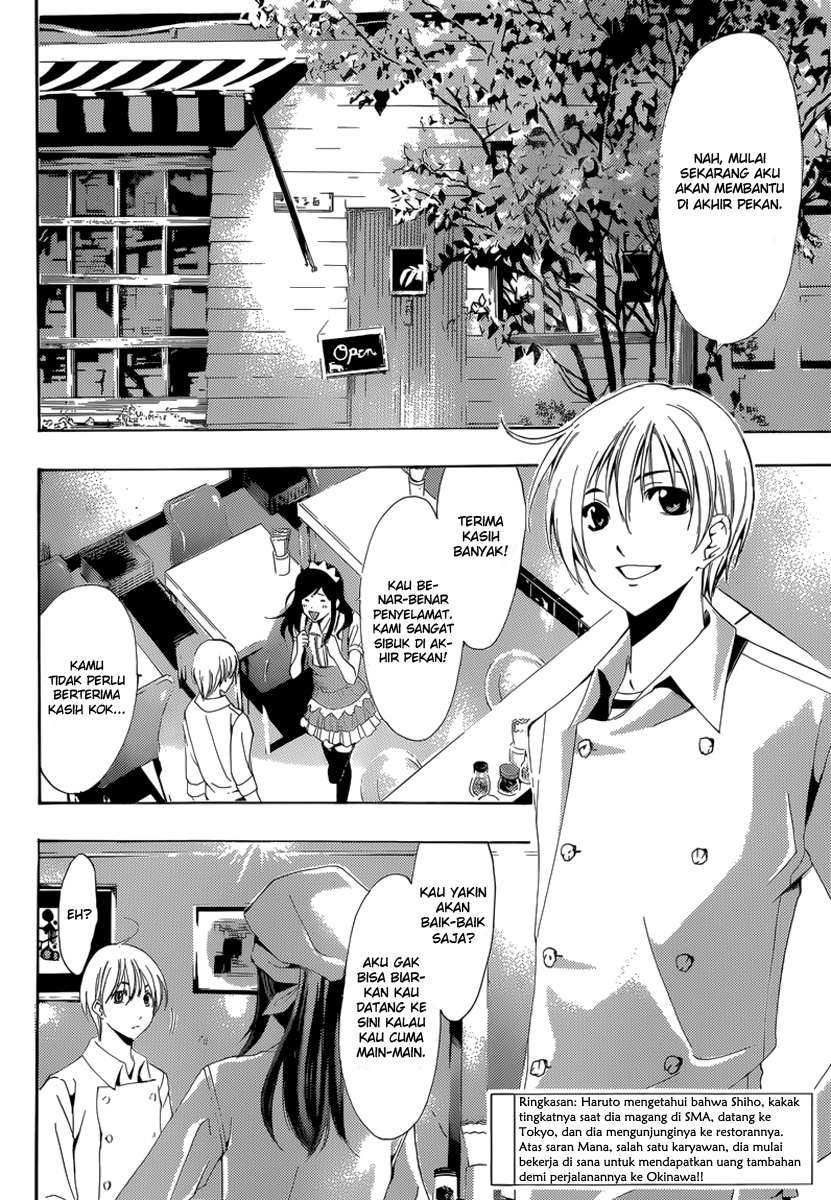 Kimi no Iru Machi Chapter 191 Gambar 3