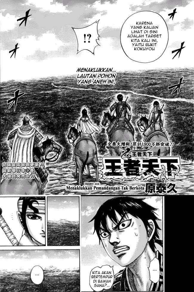 Baca Manga Kingdom Chapter 444 Gambar 2