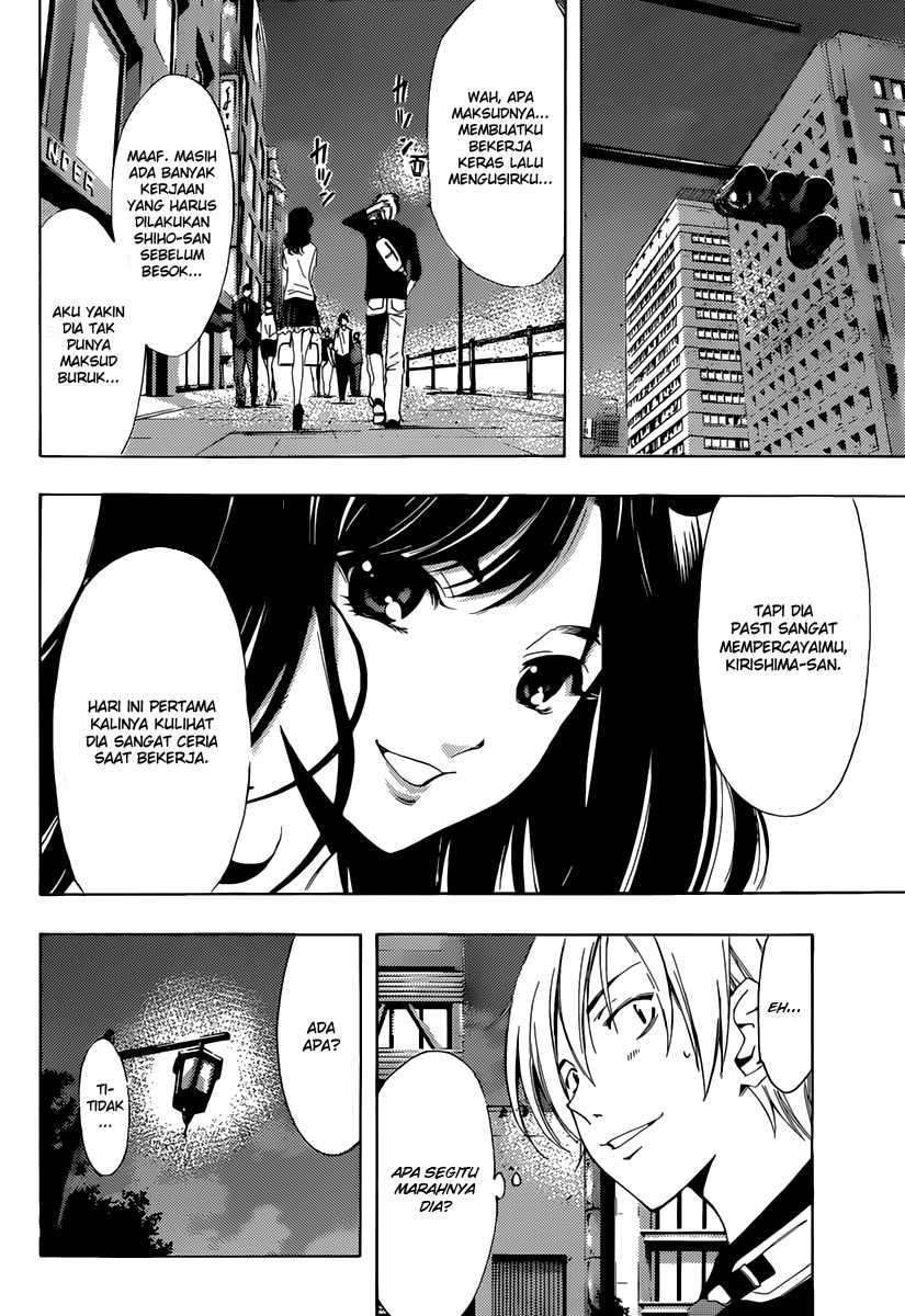 Kimi no Iru Machi Chapter 190 Gambar 13